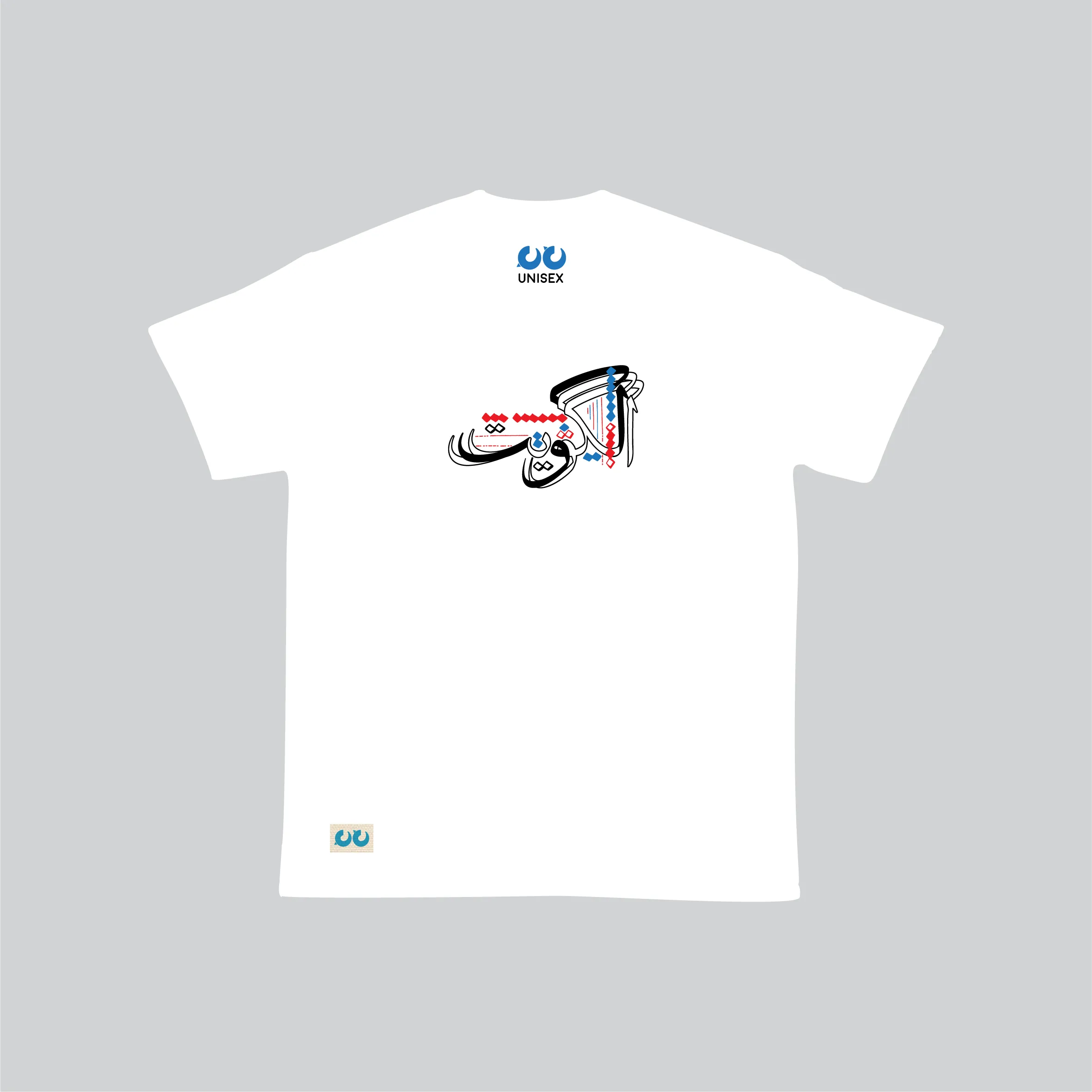 Kuwait Calligraphy (Kids T-shirt)